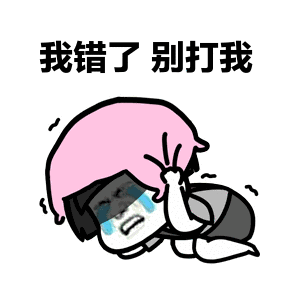 这不带着东西认错来了嘛
