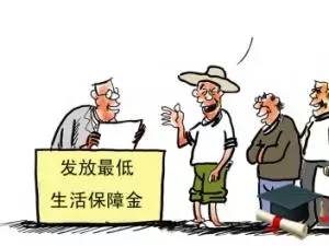 上海热线财经频道--上海低保、养老又有大动作