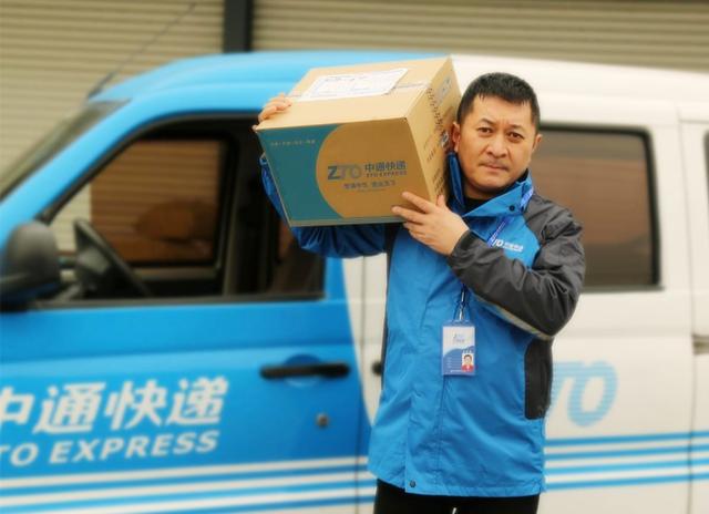 上海热线财经频道--中通快递高调宣布涨价 快递