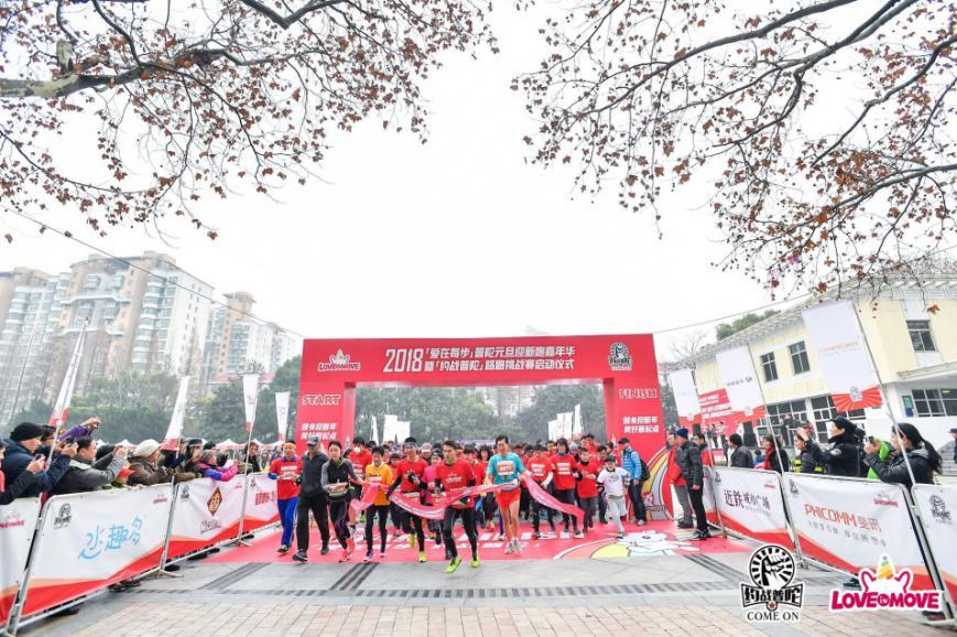 上海热线财经频道--健身迎新年 美好新起点--元