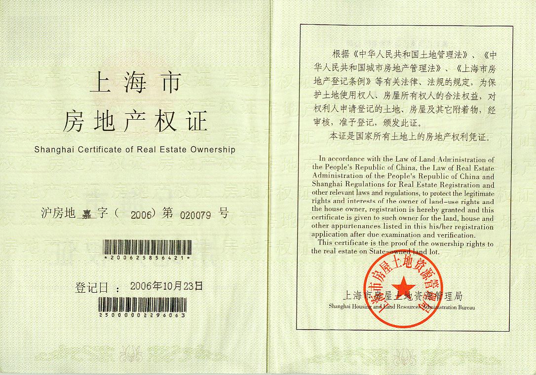 上海热线财经频道--重磅!上海居住证政策有变!