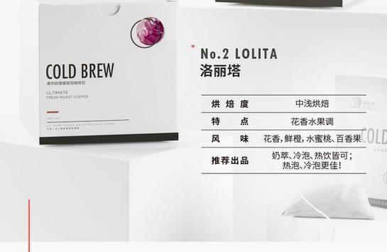 上海热线财经频道--澳帝焙:用袋泡咖啡丰富消费