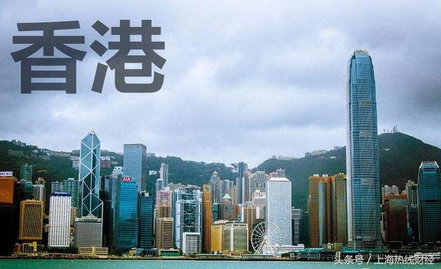 重磅：全球最负担不起的地方！香港未来一年房价要下跌15%？