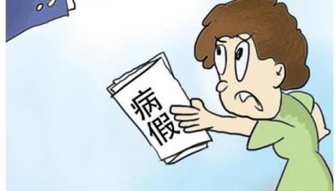 用60个三角插插花瓶_不征税收入 60个月(2)