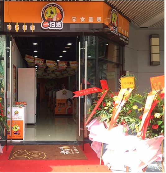 上海热线财经频道--零食店加盟舌尖上的好商机