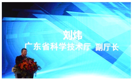 超500家企业参展广东国际应用博览会(图3)