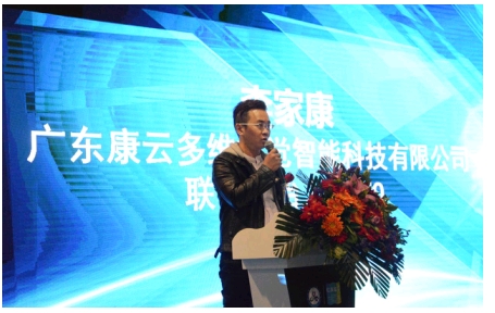 超500家企业参展广东国际应用博览会(图5)