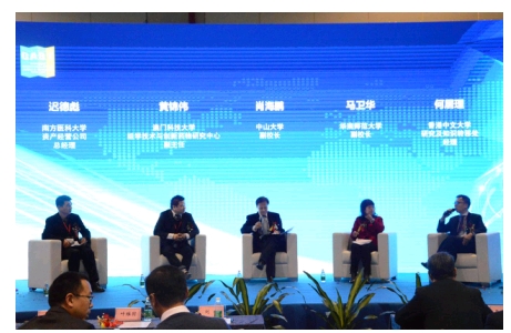超500家企业参展广东国际应用博览会(图7)