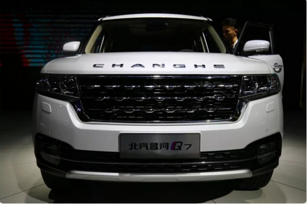 上海热线财经频道--[行圆汽车大全]奥迪的名字