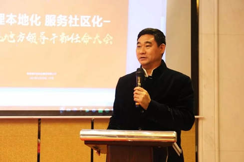 上海热线财经频道--易商通首届地方领导干部任