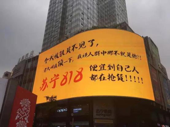 上海热线财经频道--广告打得好,老板奖励壕!张