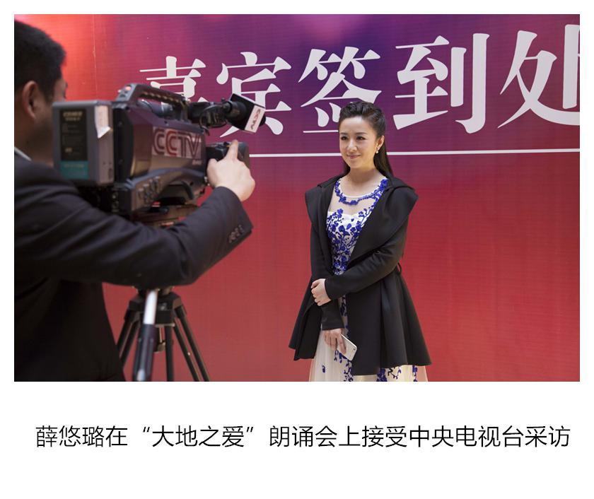 上海热线财经频道--全国推广普通话形象大使谈