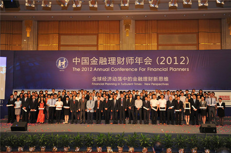 上海热线财经频道--中国理财师大赛霸屏金融圈