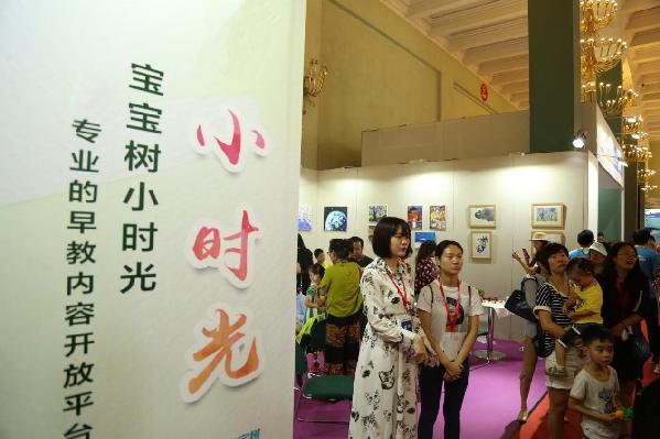 图片2.jpg