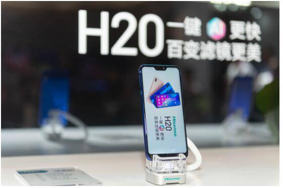 上海热线财经频道--海信AI手机H20亮相2018中