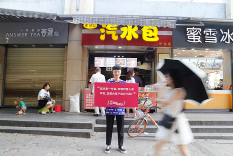 配图2.jpg