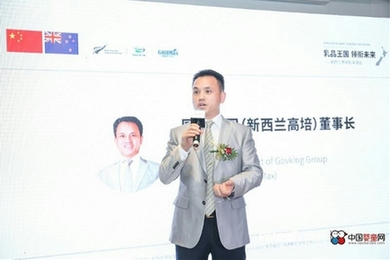 “乳品王国领衔未来”——新西兰贵宾私享酒会圆满落幕