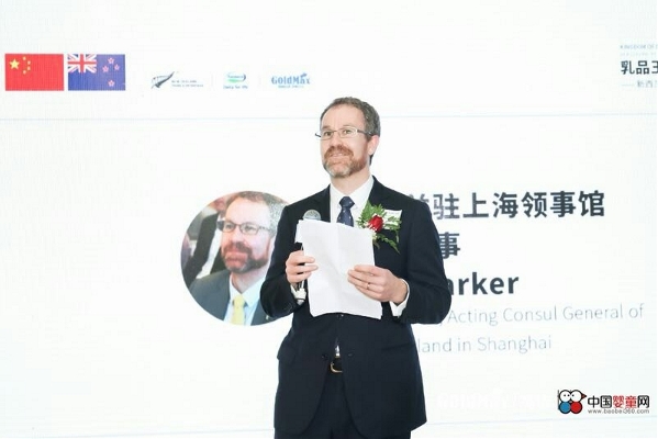 “乳品王国领衔未来”——新西兰贵宾私享酒会圆满落幕