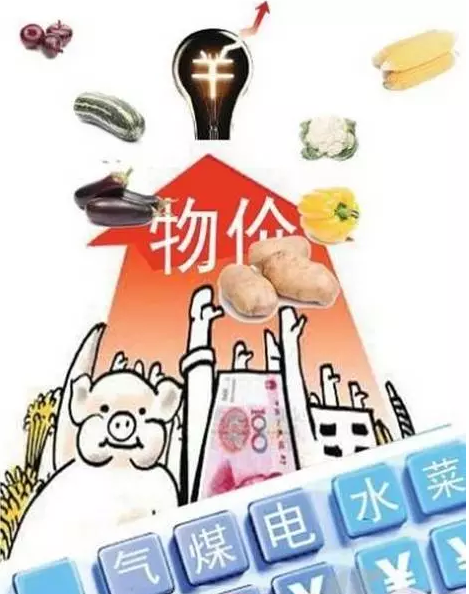 也开始限购 留大把现金有何用 你还在等房价跌