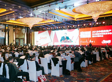 上海热线财经频道--东原集团荣获2018中国房地
