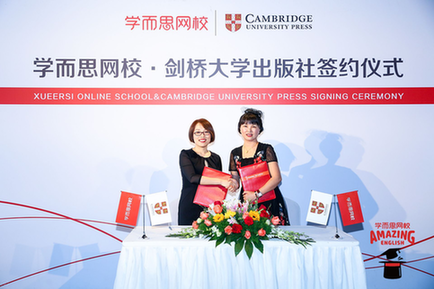 上海热线财经频道--学而思网校发布在线中外教