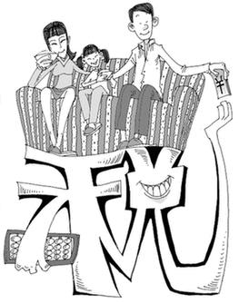 上海热线财经频道-- 2013年个人所得税已开始