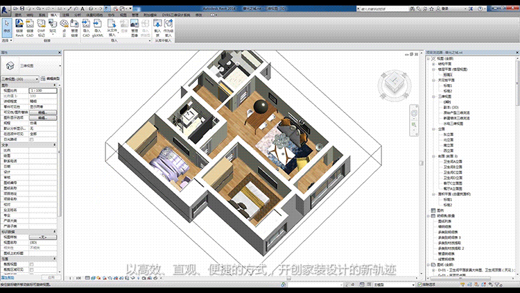 上海热线财经频道--东易日盛核心技术DIM 中央
