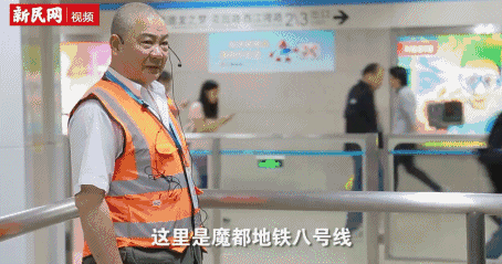 上海地铁站里这位老爷叔 为劝大家别看手机也是拼了