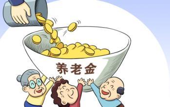 上海热线财经频道--上海人退休工资每年调整1