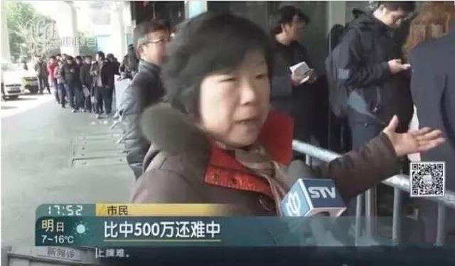 上海热线财经频道--上海车牌拍卖标书购买点爆