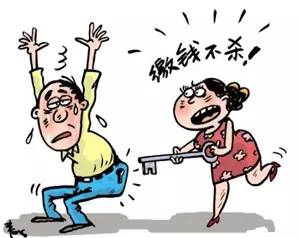 收入证明_上海 男人收入