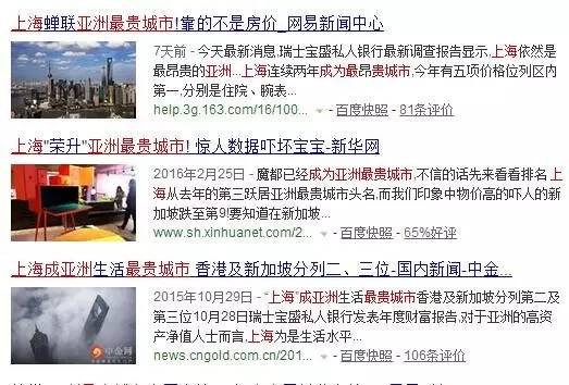 新加坡人_新加坡人的收入