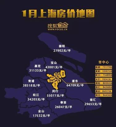 上海热线财经频道--2017年首月上海房价地图出