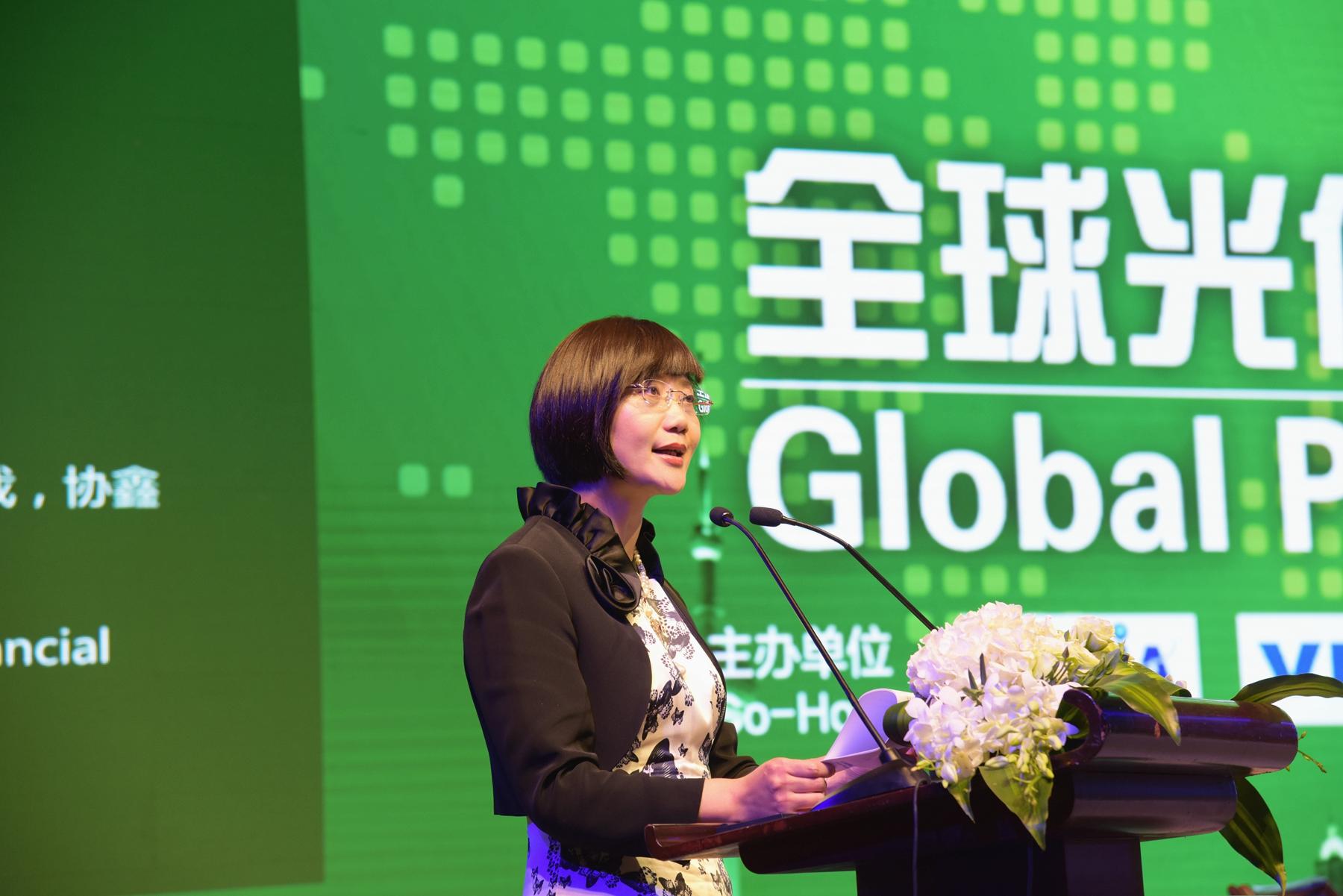 上海热线财经频道--全球光伏金融峰会在沪举行
