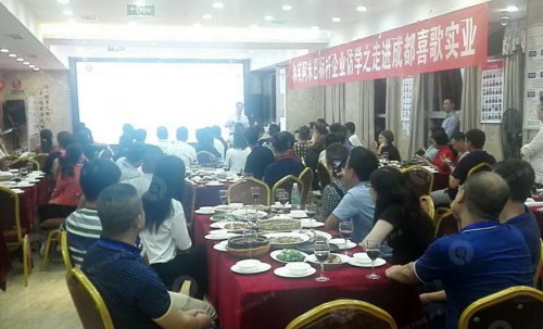 上海热线财经频道--和英阿米巴经营标杆企业访
