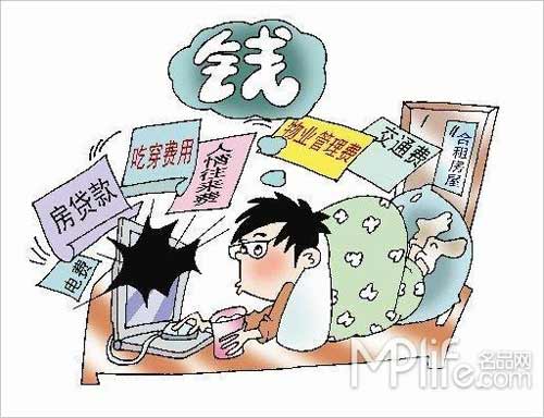 vivo手机电越充越少_一个家庭收入越少(2)