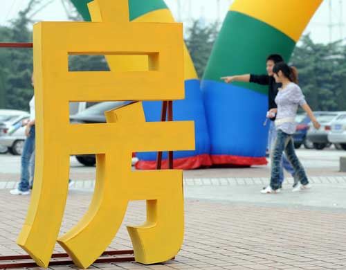 收入证明_城市收入幸福指数(3)