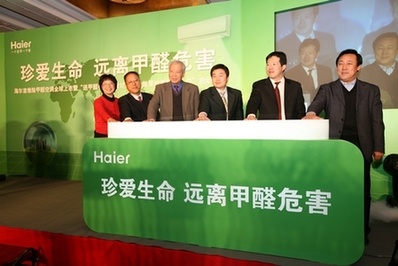 上海热线财经频道-- 海尔除甲醛空调让新婚新居
