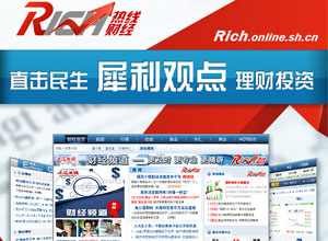上海热线财经频道-- 中国人纳了多少税? 多项税
