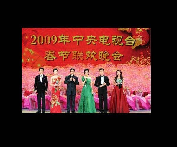 上海热线财经频道-- 历届央视春晚女主持pk 屠