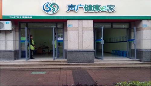 广正一步步向其打造全国保健品知名连锁企业的