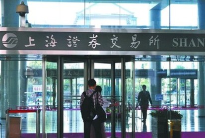 上海热线财经频道-- 券商股民起争执 A股降交易