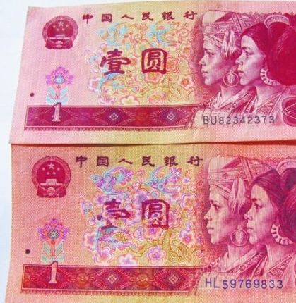 上海热线财经频道-- 罕见百元钞水印数字100竟