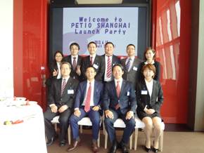 热线财经频道-- 日本宠物行业著名品牌PETIO正