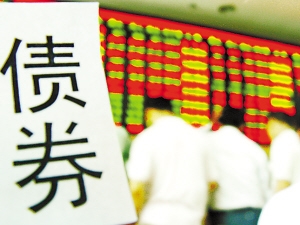 利息收入记账凭证图片_筹办期利息收入