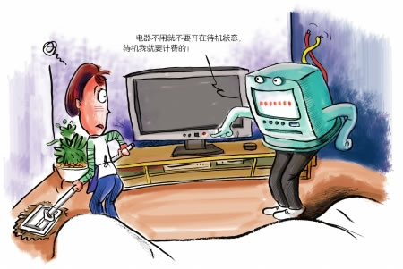 上海热线财经频道-- 媒体演示试行阶梯电价后电