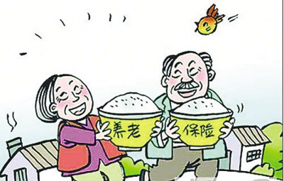 上海热线财经频道-- 个税递延型养老保险试点 