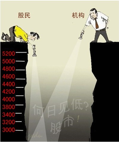 上海热线财经频道-- 股民销户称对A股彻底死心