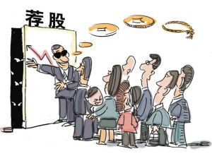 上海热线财经频道-- 南京证券女经理诈骗3600