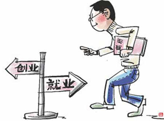 上海热线财经频道-- 大学生创业为什么就那么难